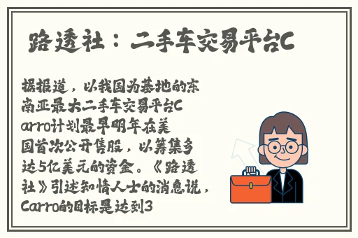 男生女生嗟嗟嗟嗟轮滑鞋免费版下载